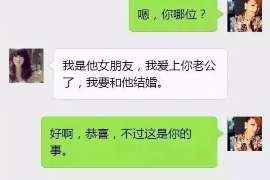 三门峡婚姻调查：无效或者被撤销的婚姻的法律后果